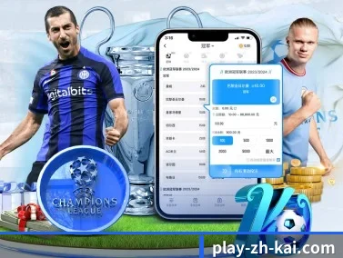 金福彩票 APP